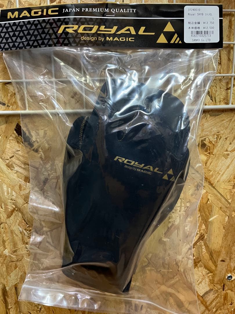 MAGIC ☆ ロイヤル　5mm HYB ミトンGL サイズ　L