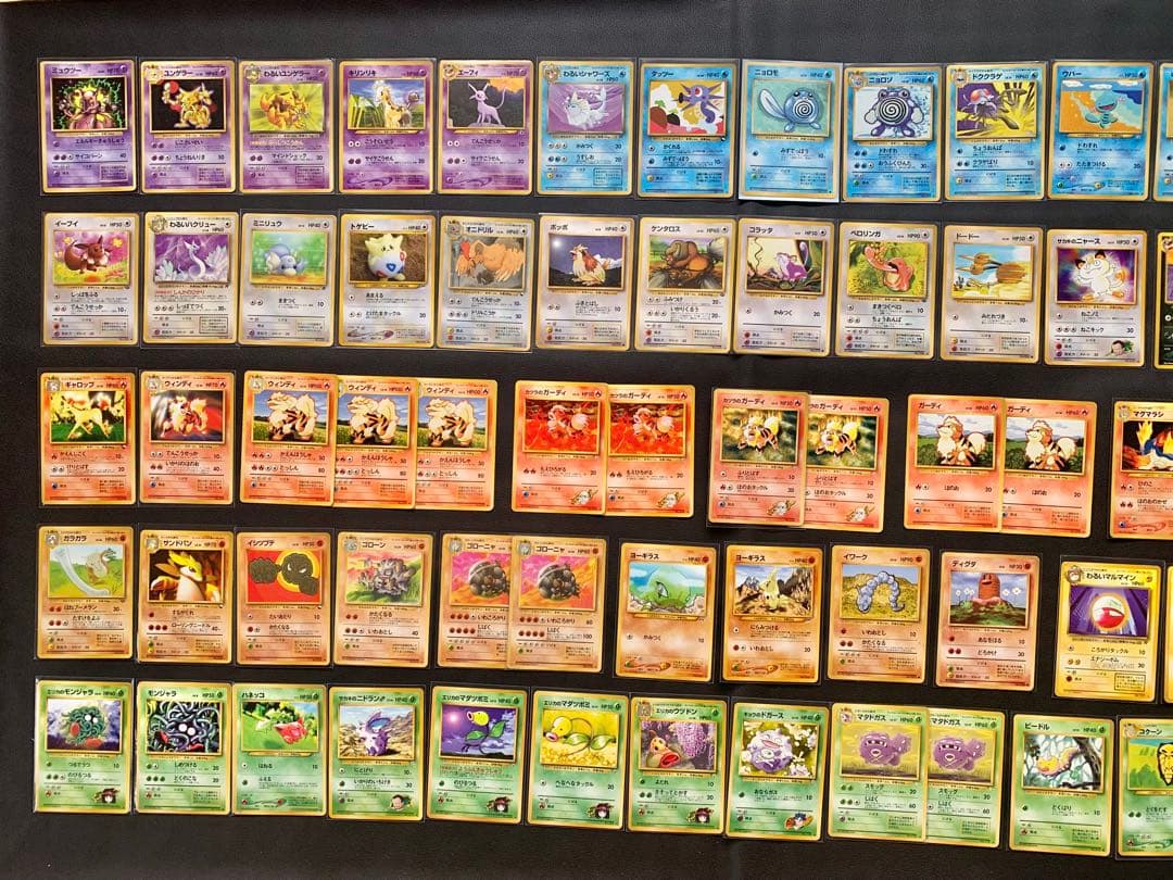 k*a様 【希少カード大量！】旧裏ポケモンカード　まとめ売り192枚