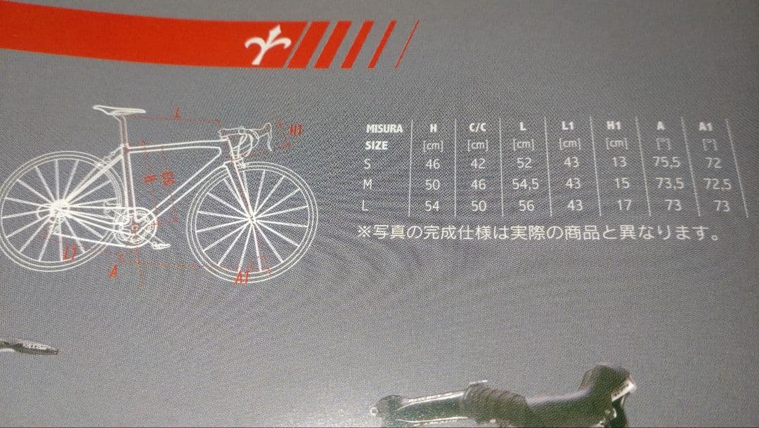 【値下げ！新品】ウィリエール　モンテグラッパDISC　コンポーネント外し