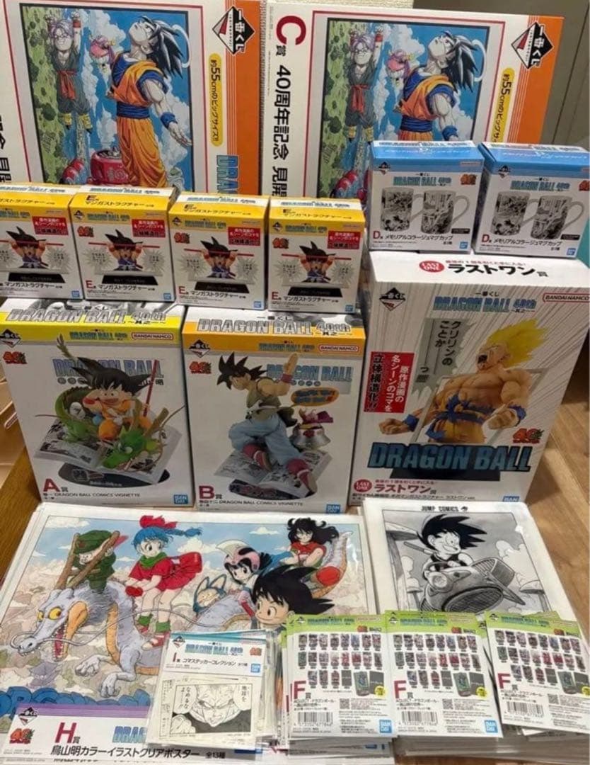 一番くじ DRAGON BALL 40th 其之ー　全種フルコンプリート　79点