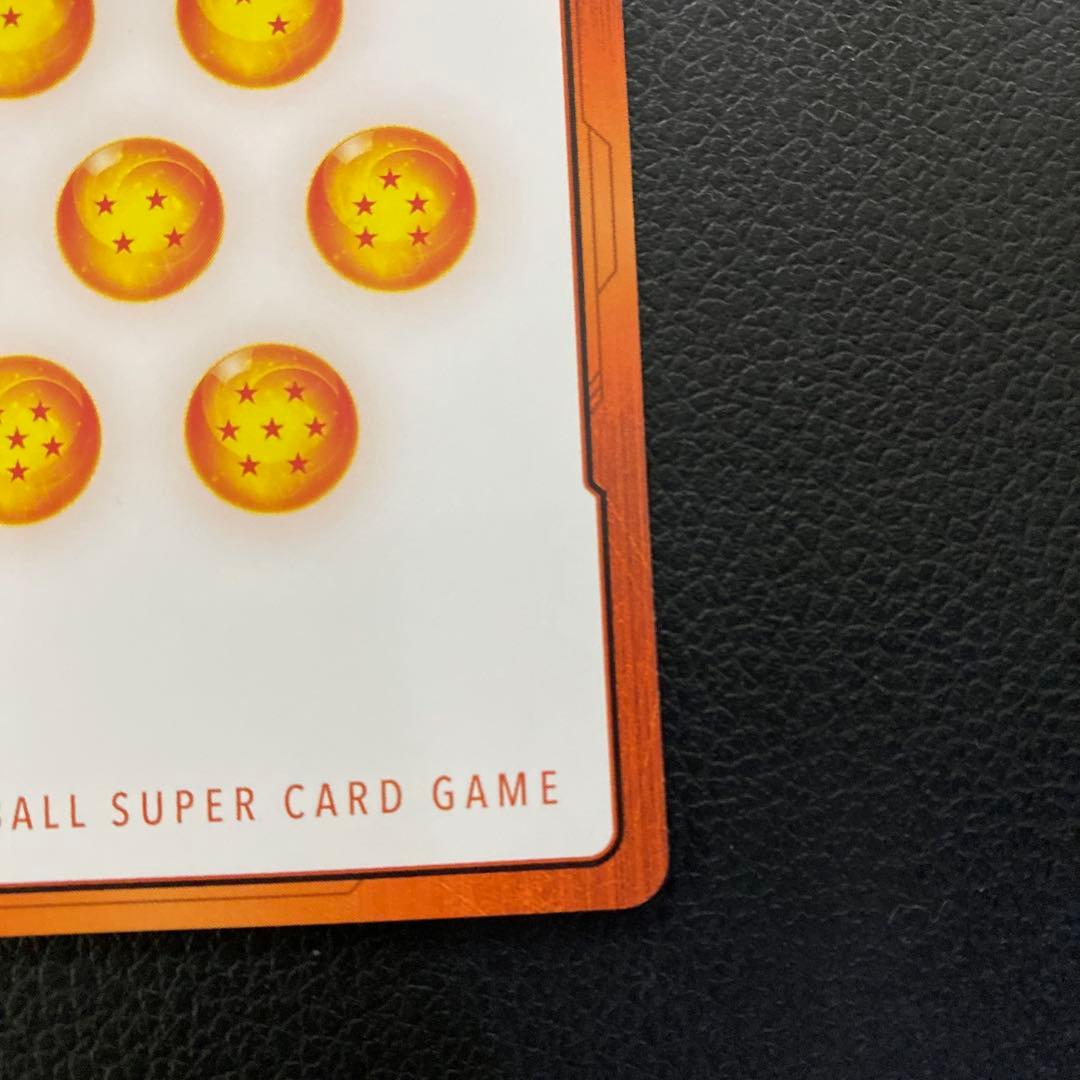 ベジット エナジーマーカー パラレル