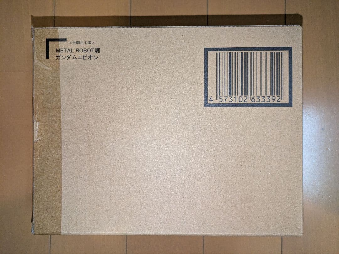 L ROBOT魂 ＜SIDE MS＞ ガンダムエピオン