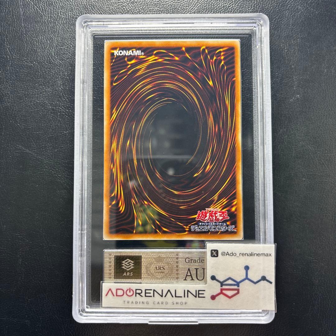 【ARS AU 真贋鑑定】マジマジ⭐︎マジシャンギャル