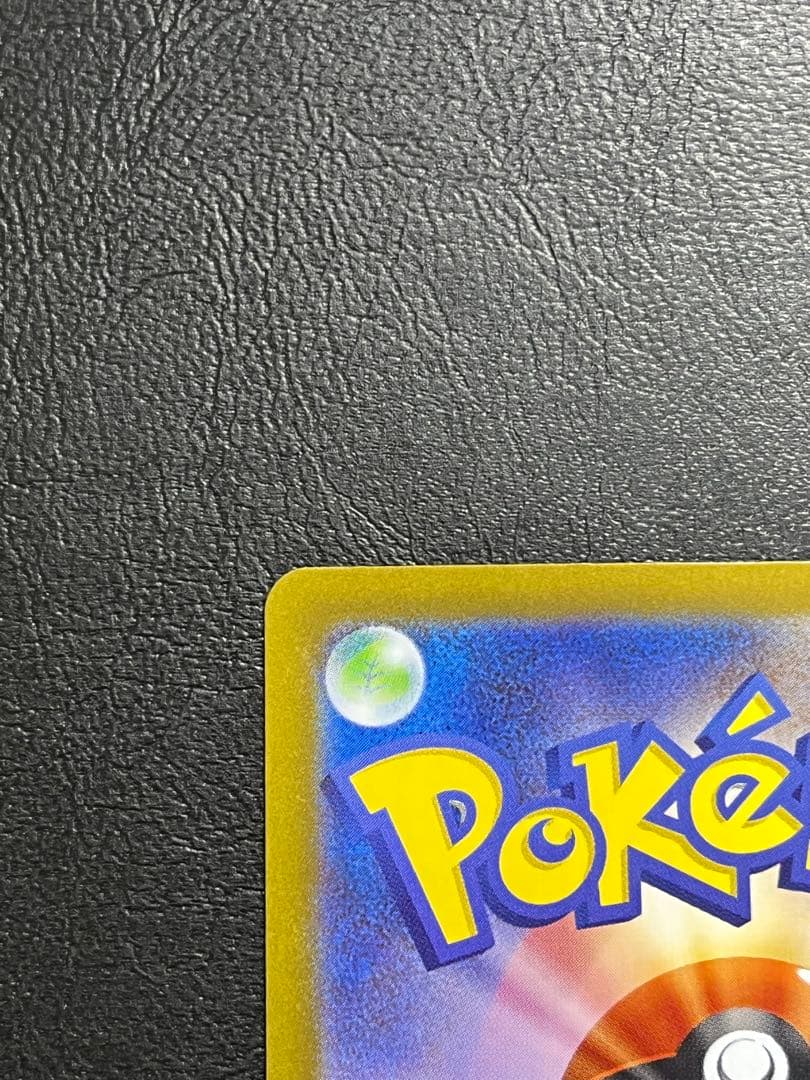 さ*な様 メガルカリオex SAR [M1L 088/063]「メガブレイブ」)