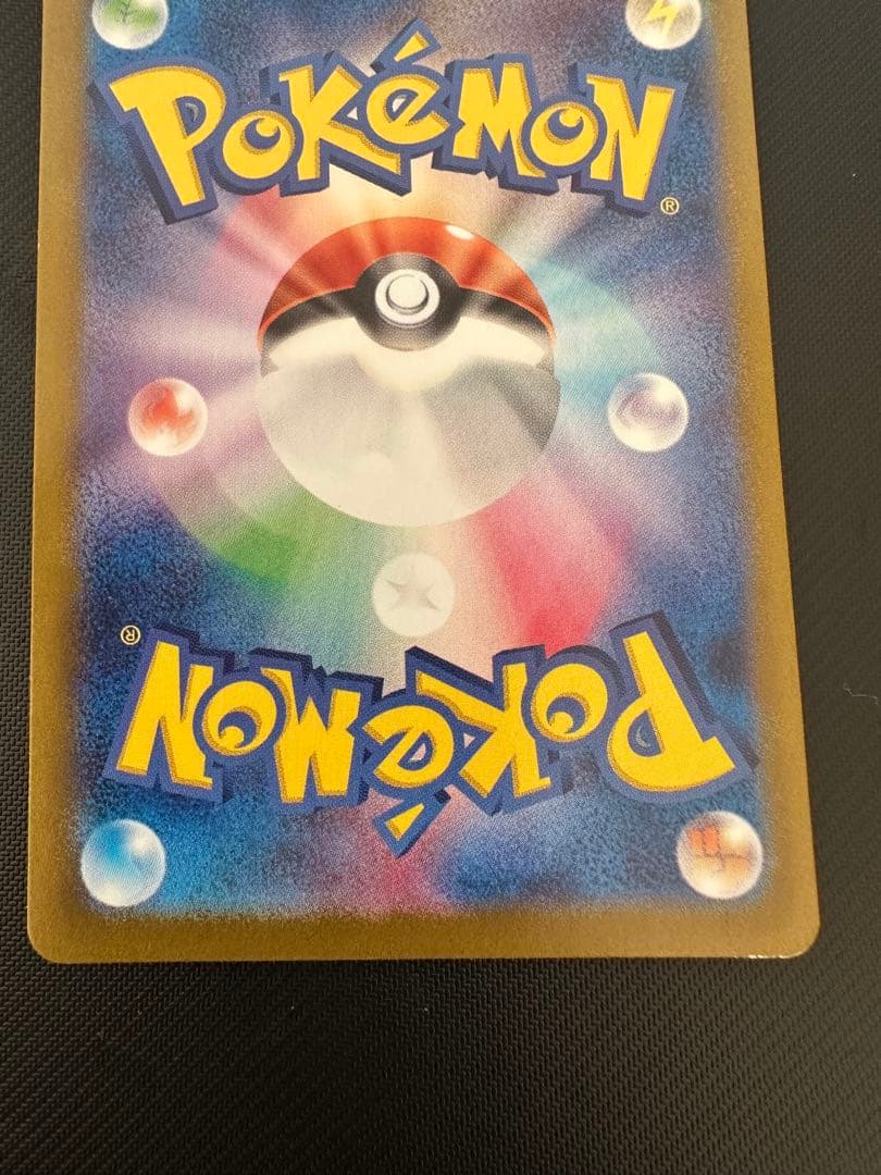 ポケモンカード　ブラッキーex SAR SV8a