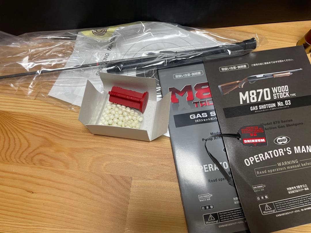 東京マルイ　M870 ウッドストックタイプ　ガスショットガン