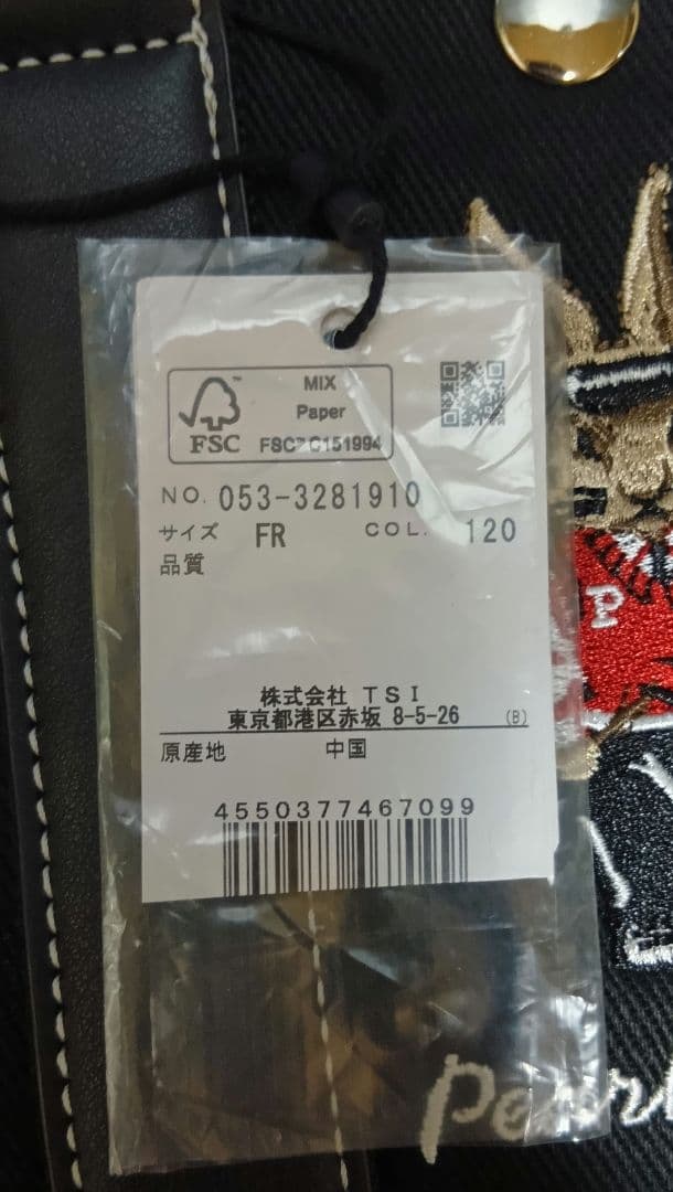 新品 パーリーゲイツ カートバッグ GOLFラビットカートBAG / ゴルフ