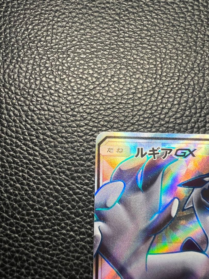 ポケモンカードゲーム ルギアGX SR