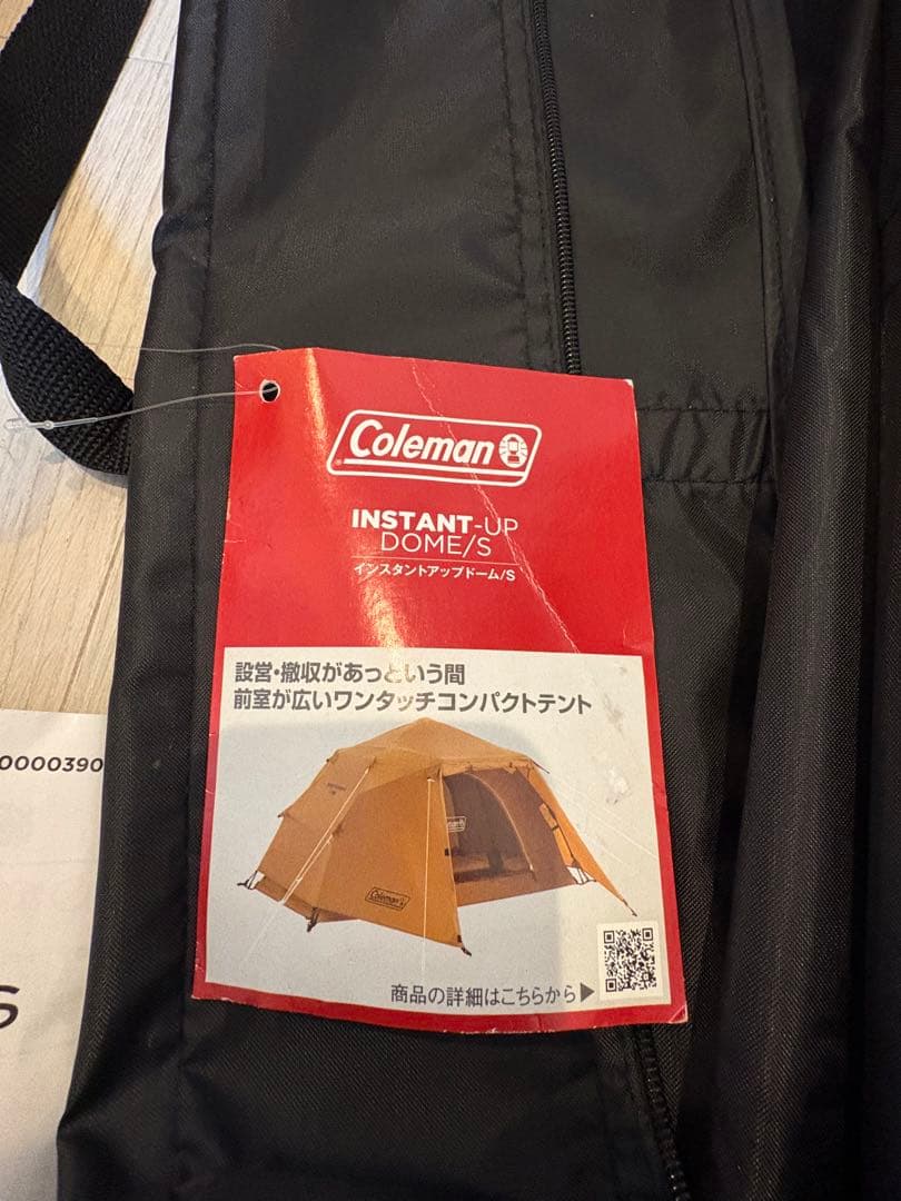 Coleman Instant-Up Dome/S キャンプテント