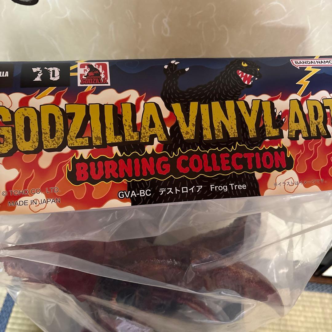 d*2様 frog tree デストロイア　バーニングレッド　プレックス　ソフビ