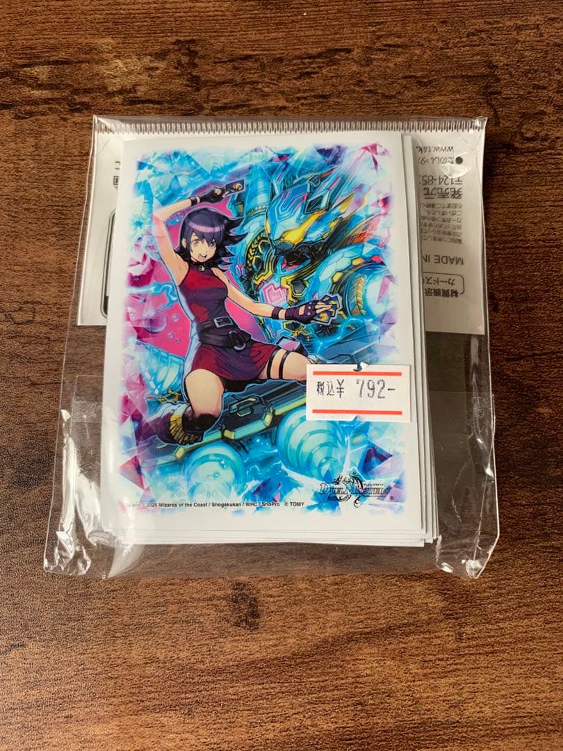 【匿名配送】青単サイバー　デッキ販売　デッキパーツ　新品スリーブ付き