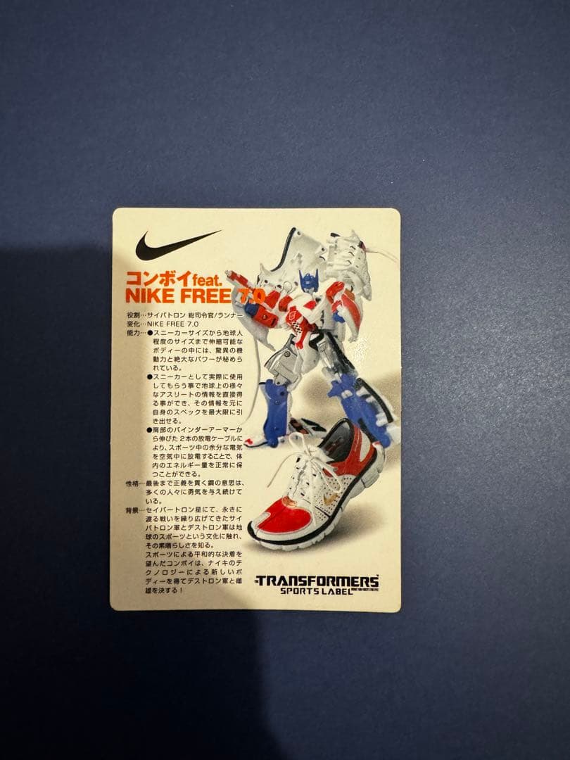 BOWEN DESIGN JORDAN FORCE 1 7つセット