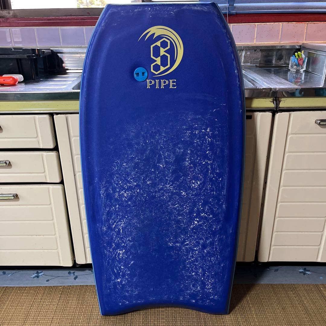 サイエンスボディボード。PIPE 41