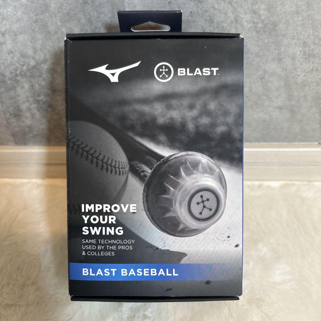 Mizuno Blast Baseball 野球スイング改善