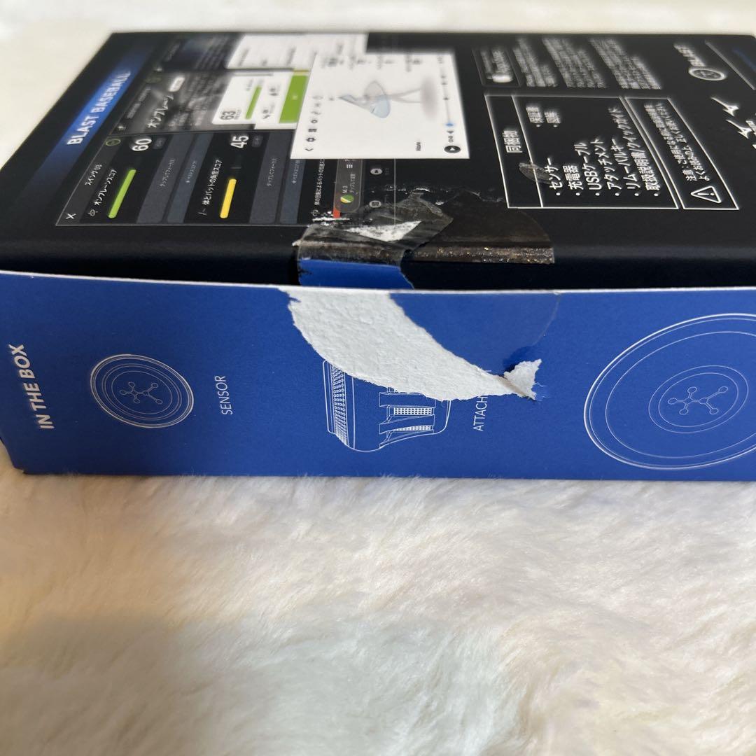 Mizuno Blast Baseball 野球スイング改善