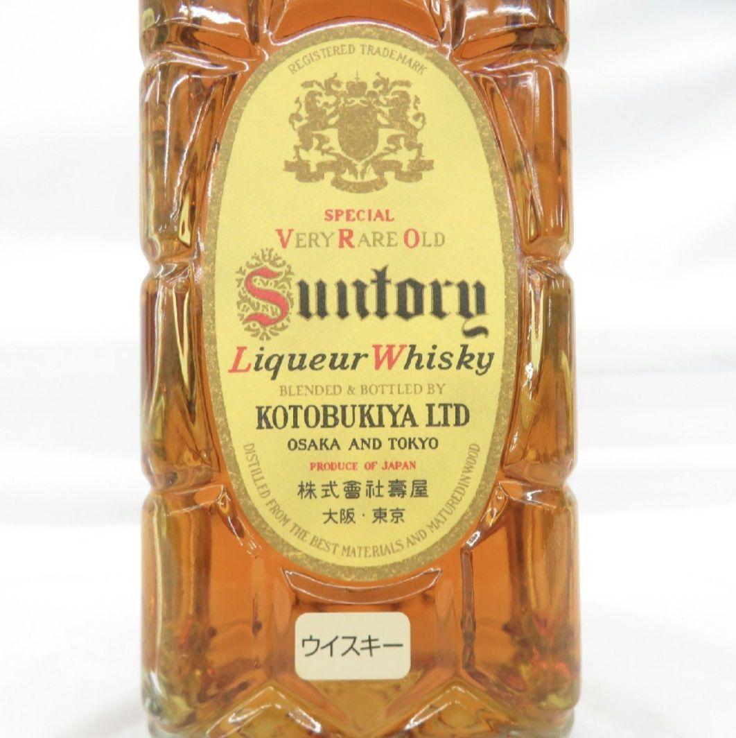 ★激レア★角瓶　復刻版　横浜開港150周年記念　700ml　43%　壽屋　限定品