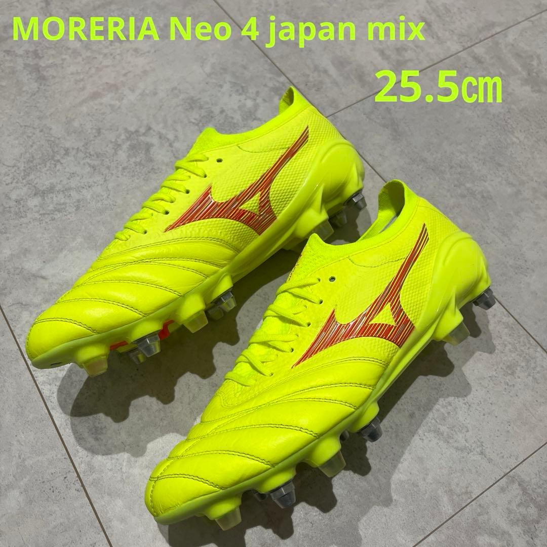 MORERIA Neo 4 β Japan mix 25.5㎝
