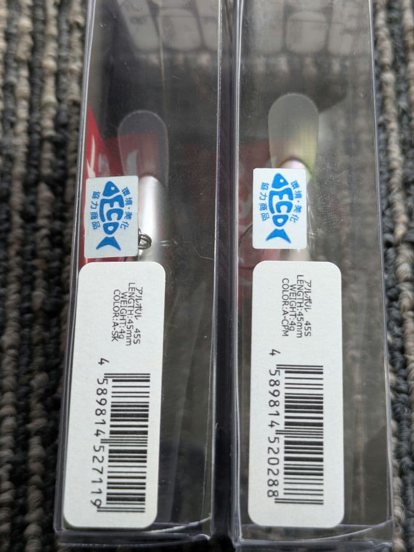 ウッドリーム アルボル45S 2点 size45mm 4.0g