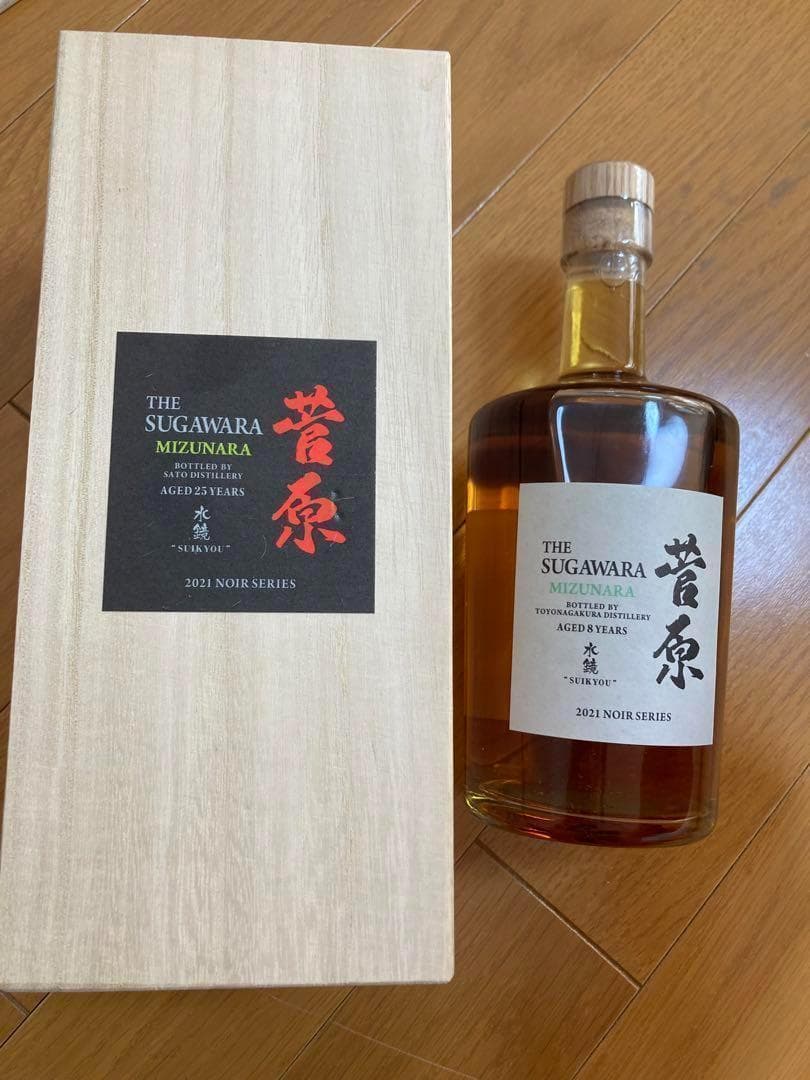 菅原水鏡 後熟シリーズ 25年8年　新品未開封 木箱付 ミズナラ