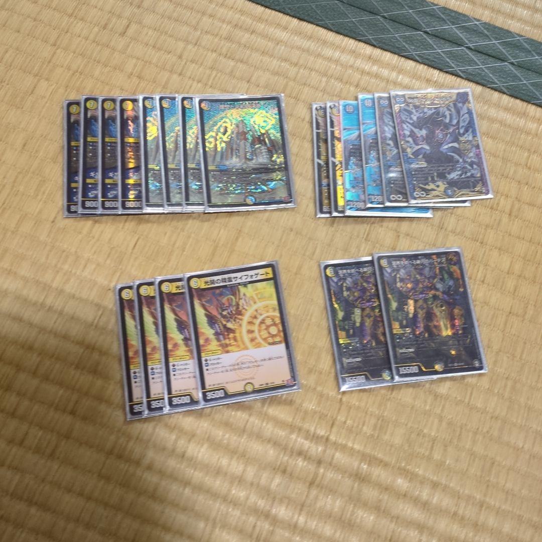 デュエルマスターズ 青白天門デッキパーツ