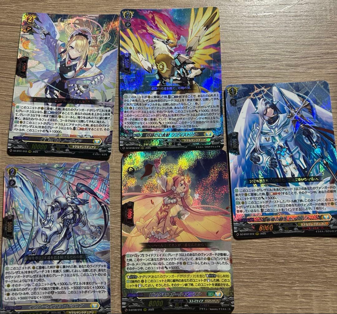 レザエルデッキ・レザエルヴィータパーツ付き 引退品