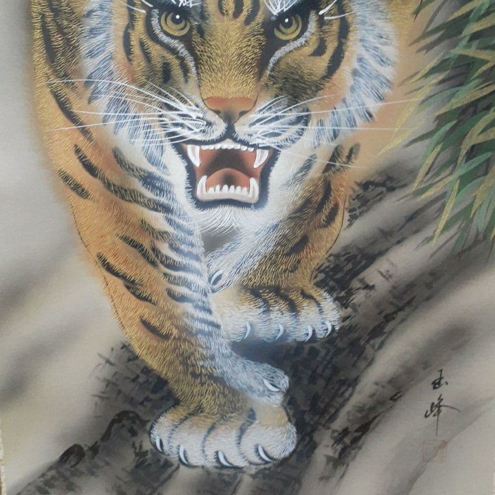 掛け軸/猛虎/清末玉峰？