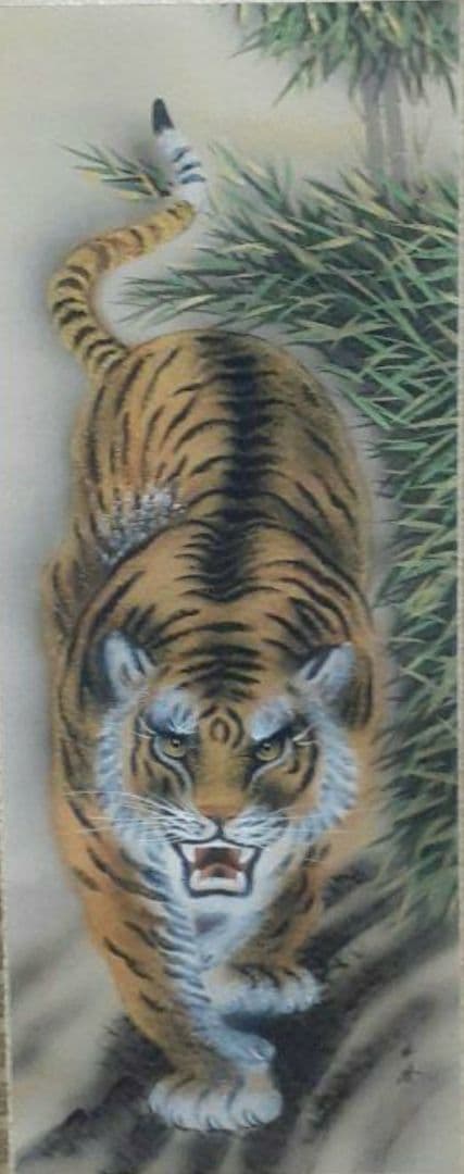 掛け軸/猛虎/清末玉峰？