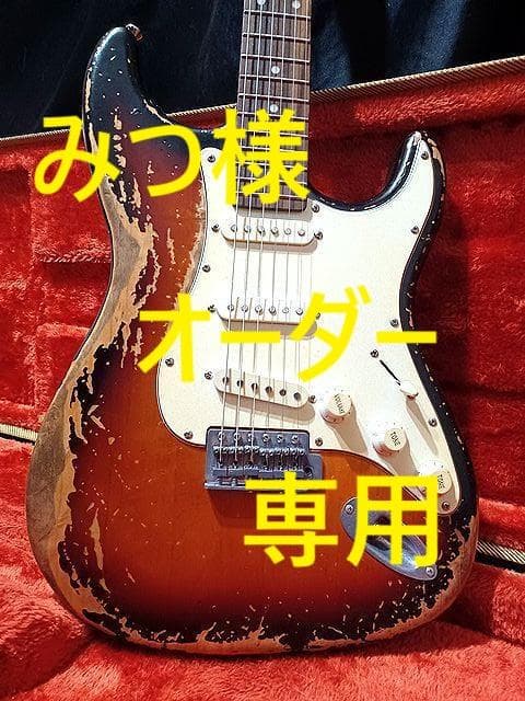 ★Custom oder HardRelic Sunburst Strato★