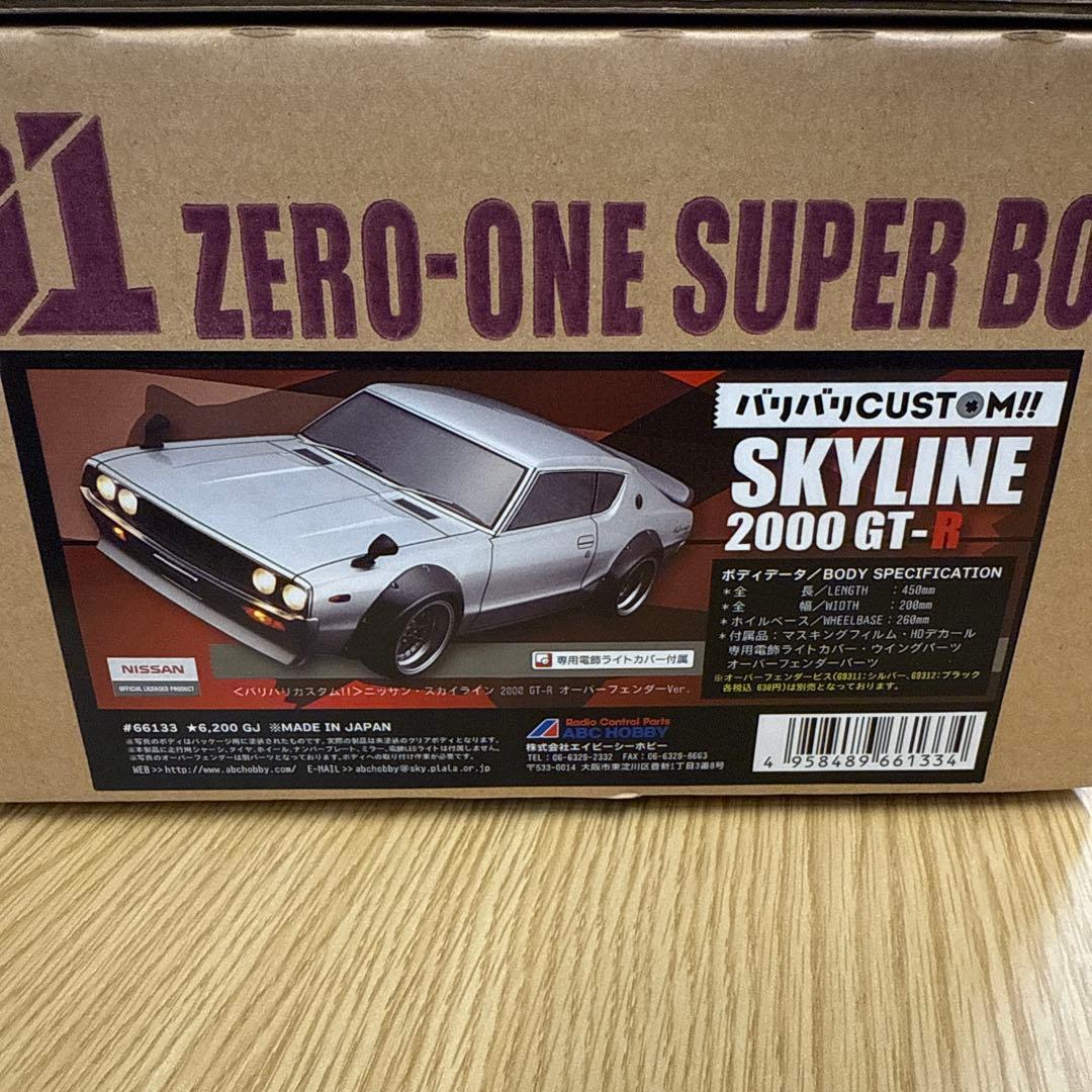 ABCホビー ゼロワン SUPERBODY 日産SKYLINE 2000GT-R