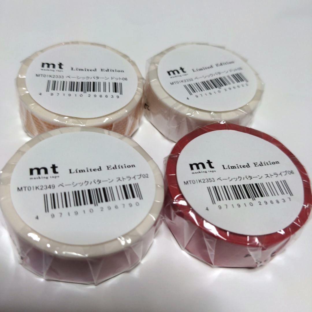 mt ベーシックパターン 18種