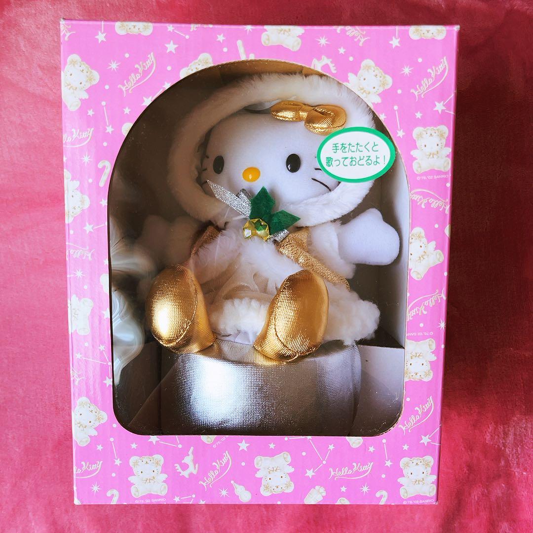 希少レア　ハローキティ　シンキングドール　ぬいぐるみ　オルゴール　2002
