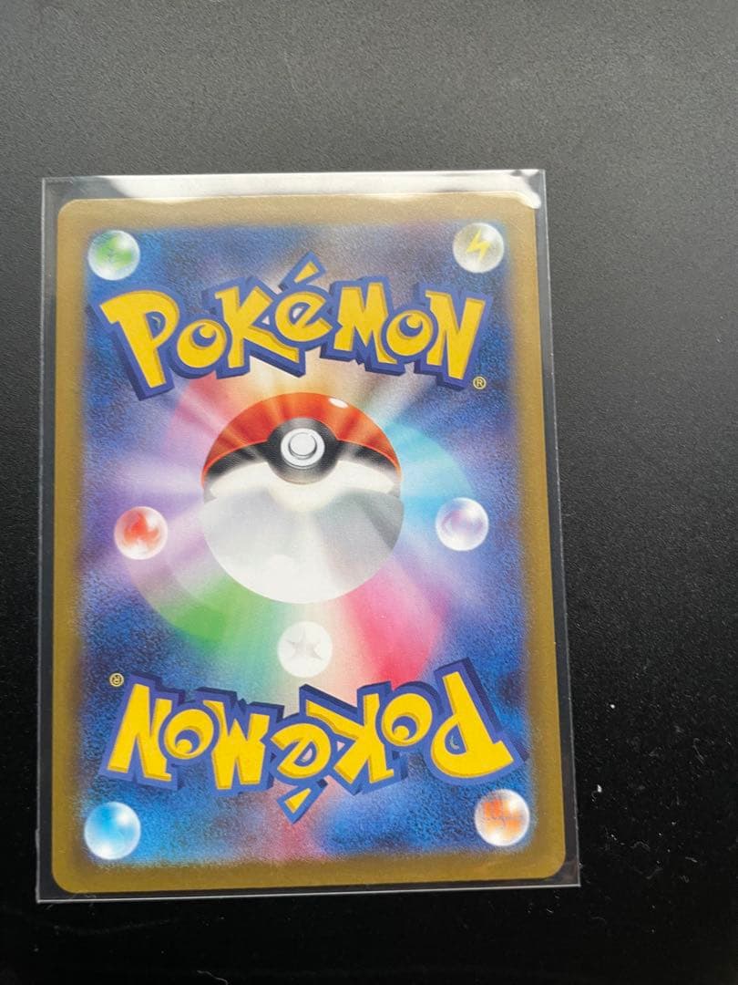 ポケモンカード ニャース SAR 114/080