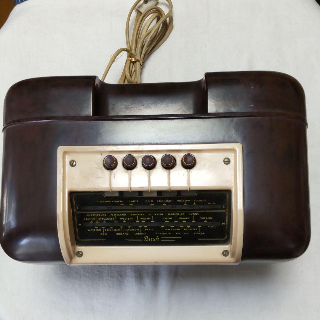 1950イギリス、ブッシュ真空管ラジオ。