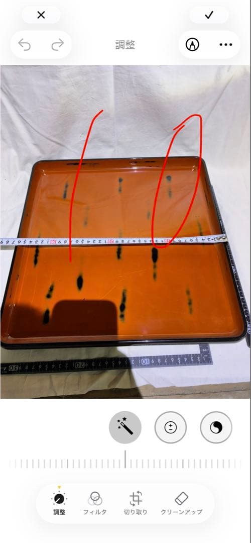 昭和レトロ 漆塗り 角盆 10枚セット 大型トレー 約40cm