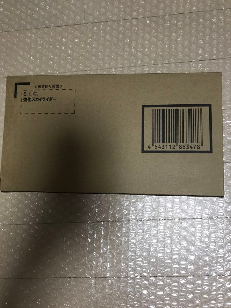 S.I.C. 仮面ライダー　 強化スカイライダー　開封品