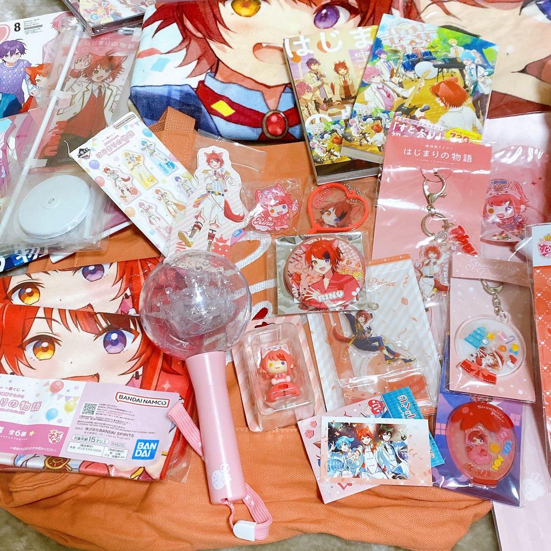 ＊ すとぷり 莉犬くん グッズ まとめ売り 70点以上！ ＊