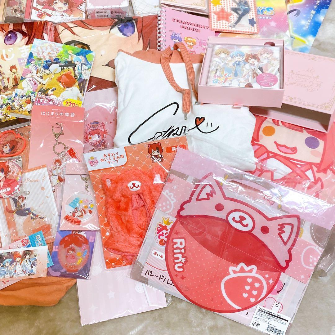 ＊ すとぷり 莉犬くん グッズ まとめ売り 70点以上！ ＊