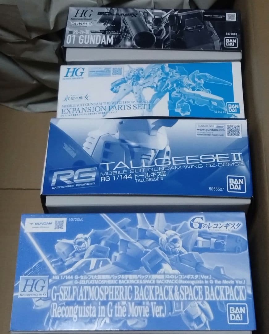 うっちーページ