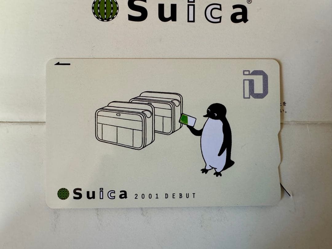 ☆Suica デビュー記念カードペンギンデザイン☆