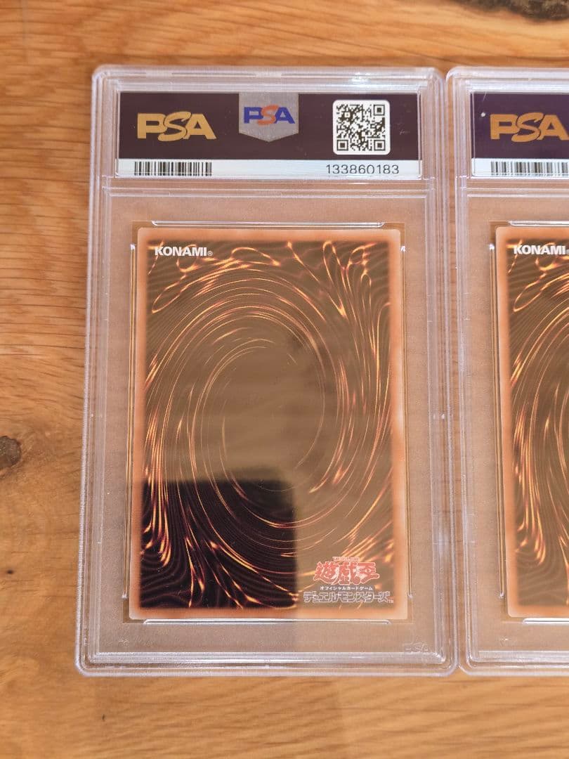 浮世絵　ブルーアイズホワイトドラゴン　青眼の白龍 psa10 3連番