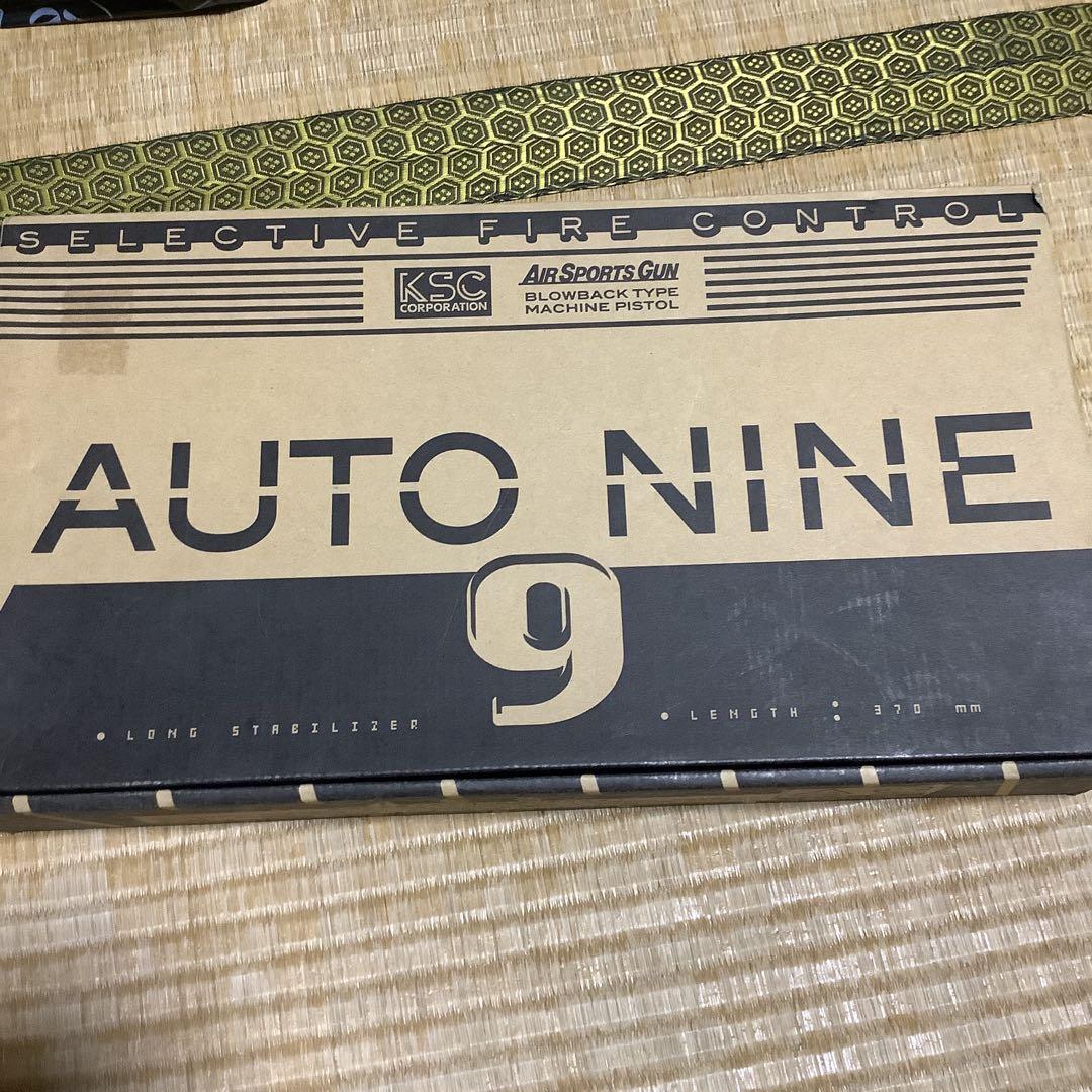 KSC Model 93R 発火式モデルガン