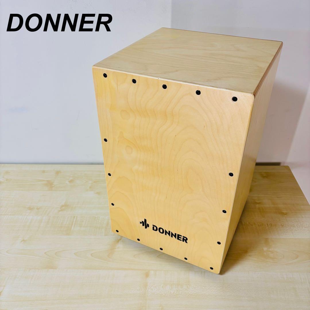 【美品】Donner カホン DCD-1 打楽器 パーカッション 送料込み