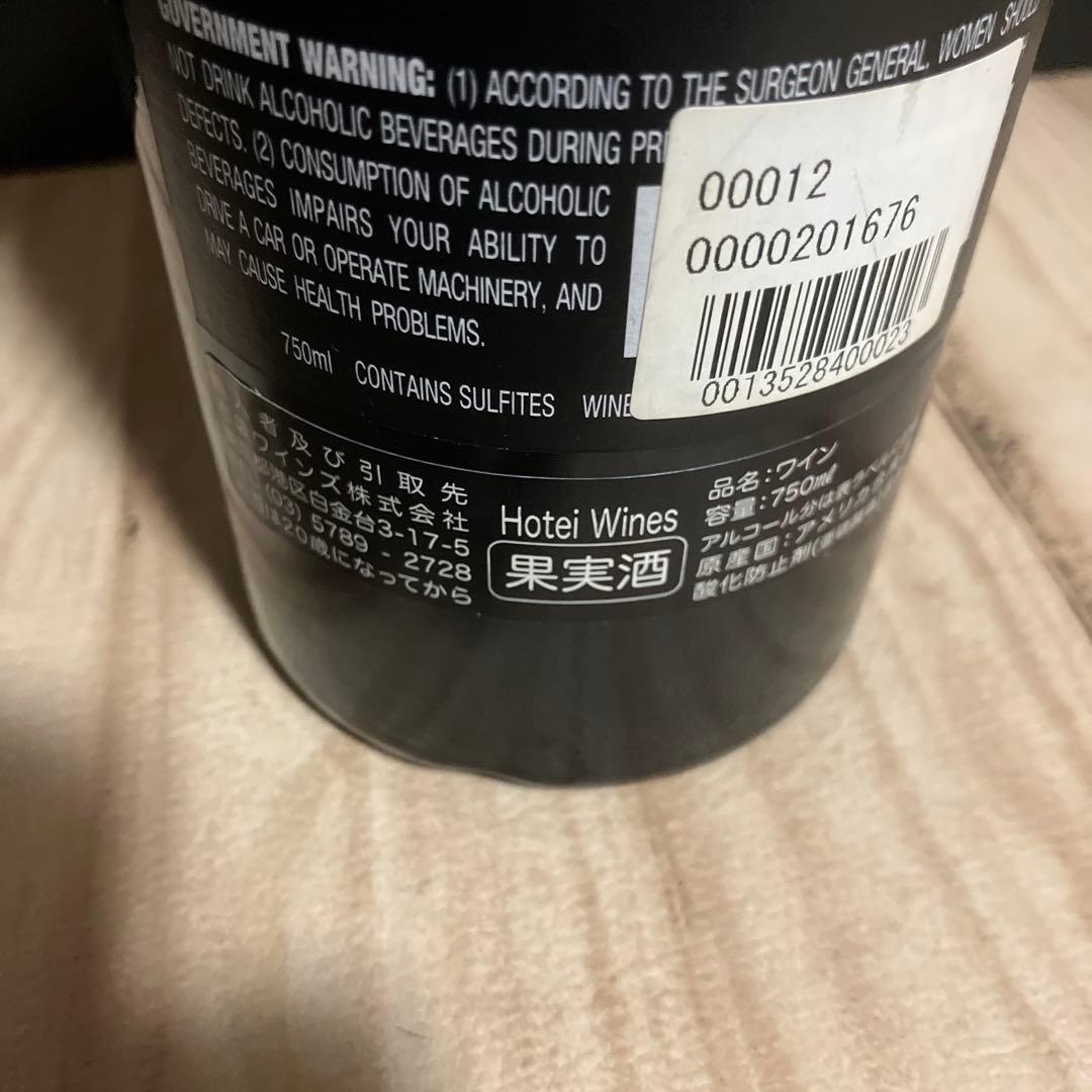 WA98+ ヒルサイド・セレクト2009 シェーファー 【セラー保管 配送無料】