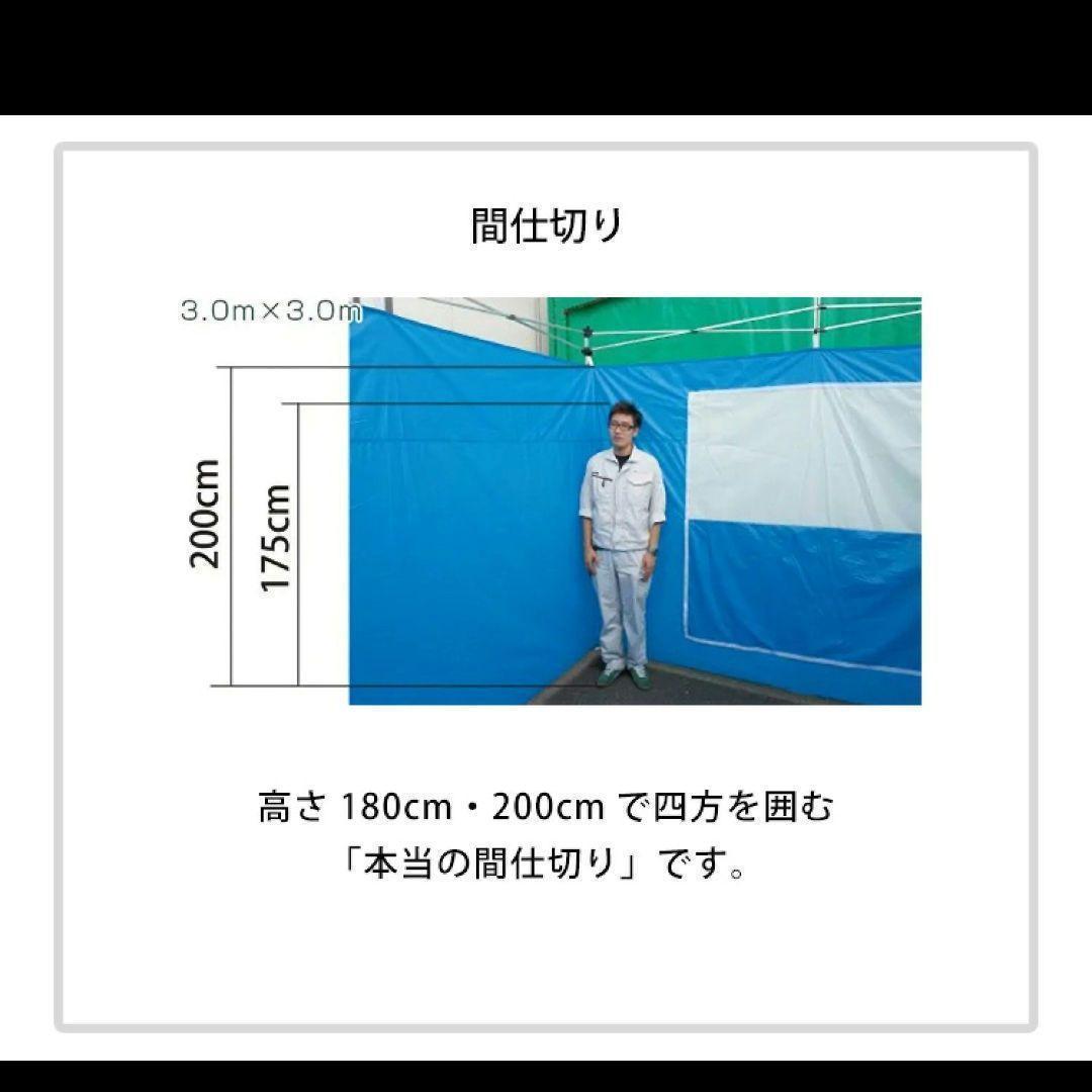 新品未使用 おたすけテント2 OTC/3W 避難用テント 2.3m