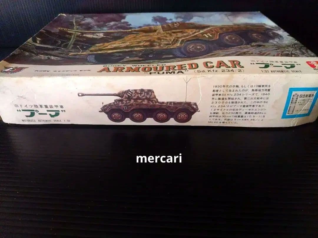 ドイツ8輪装甲車