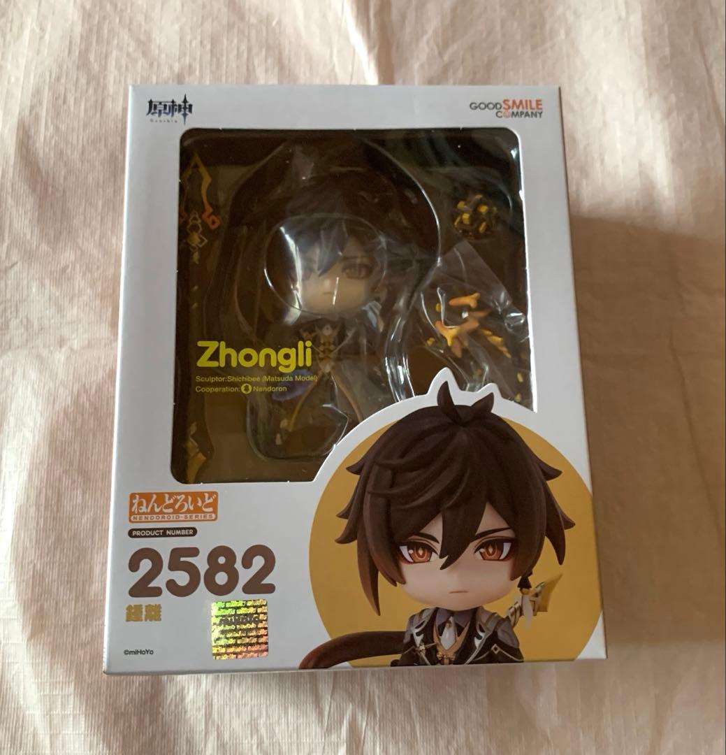 原神　鍾離　ねんどろいど　未開封