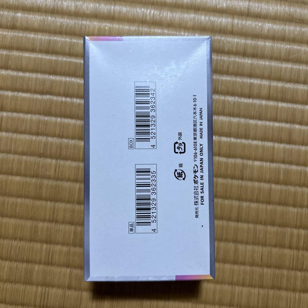 テラスタルフェスex シュリンク付き　1BOX