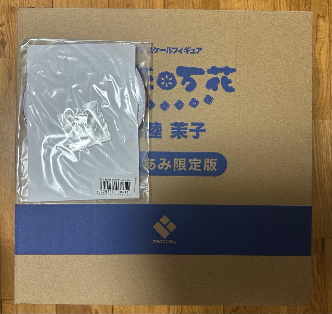 常陸茉子 あみあみ限定版 「千恋*万花」 1/7 フィギュア