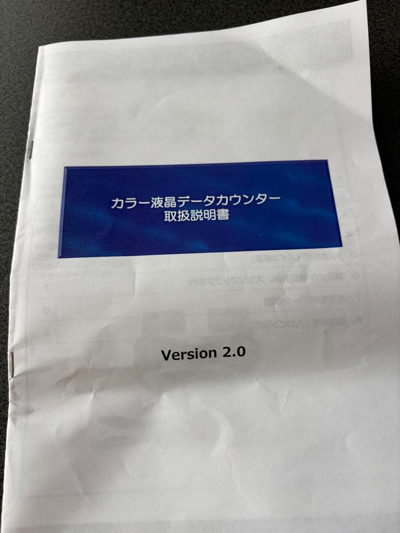 リング〜呪いの7日間〜パチスロット