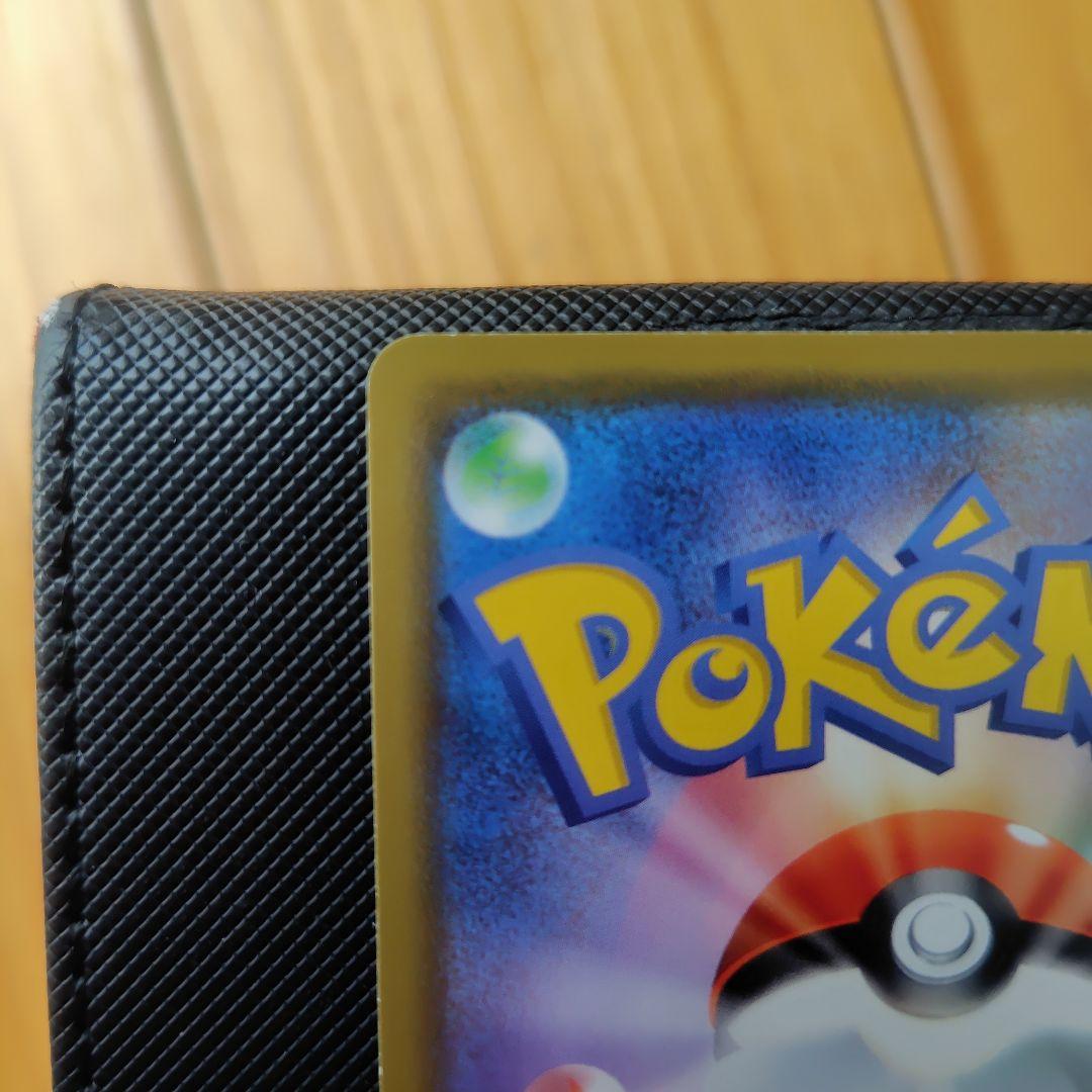 ポケモンカード カナザワのピカチュウ プロモ 144/S-P